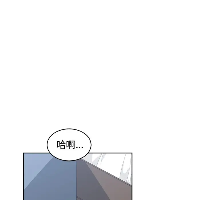 青梅竹马[顶通]韩漫全集-第 13 话无删减无遮挡章节图片 