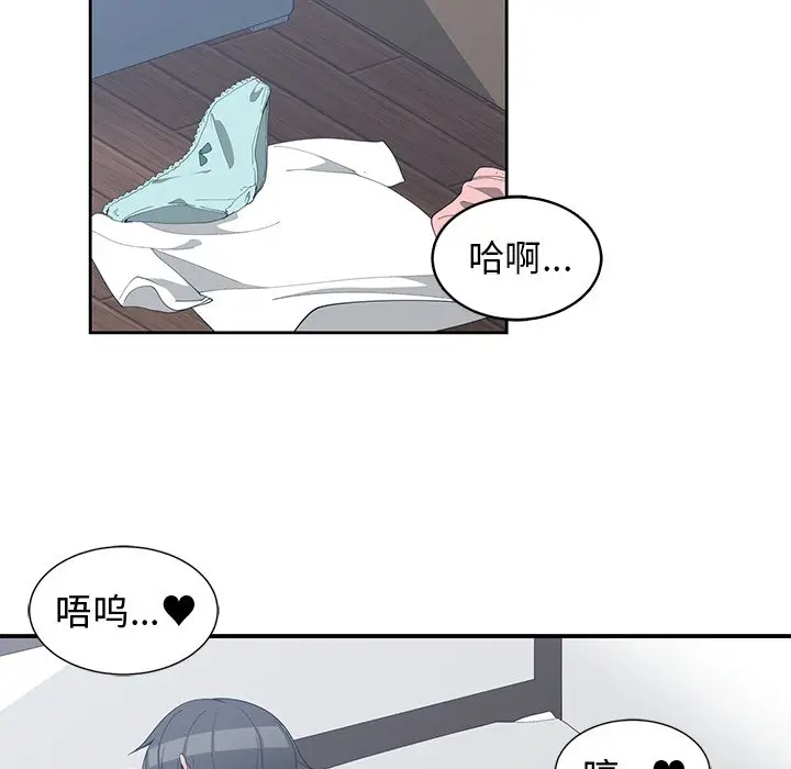青梅竹马[顶通]韩漫全集-第 13 话无删减无遮挡章节图片 