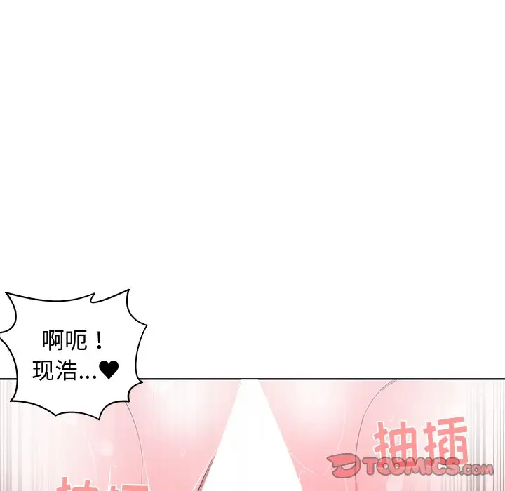 青梅竹马[顶通]韩漫全集-第 13 话无删减无遮挡章节图片 