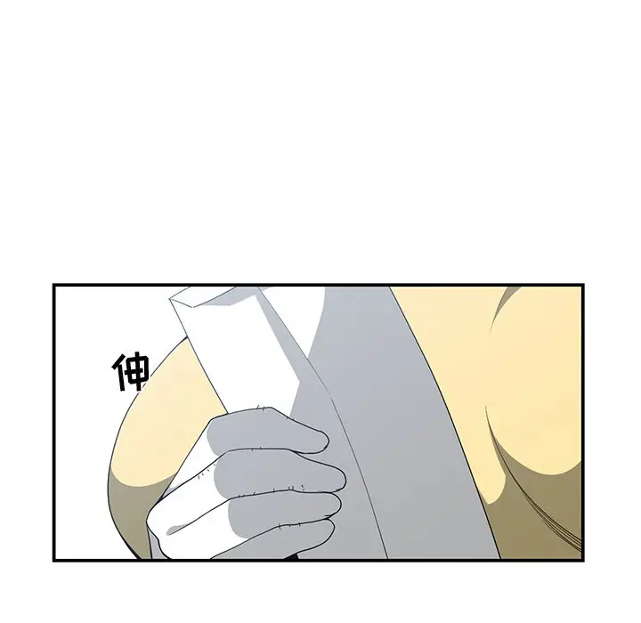 青梅竹马[顶通]韩漫全集-第 14 话无删减无遮挡章节图片 