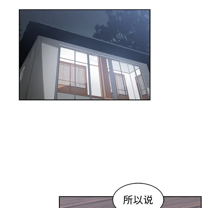 青梅竹马[顶通]韩漫全集-第 14 话无删减无遮挡章节图片 