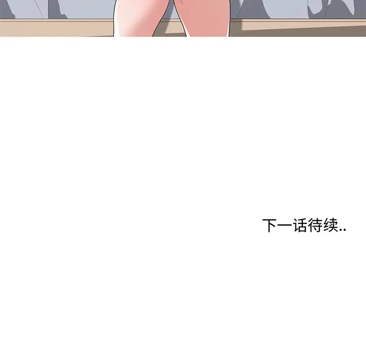 青梅竹马[顶通]韩漫全集-第 15 话无删减无遮挡章节图片 