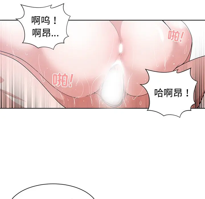 青梅竹马[顶通]韩漫全集-第 16 话无删减无遮挡章节图片 