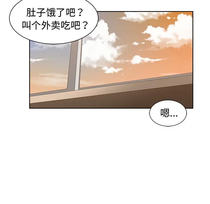 青梅竹马[顶通]韩漫全集-第 16 话无删减无遮挡章节图片 