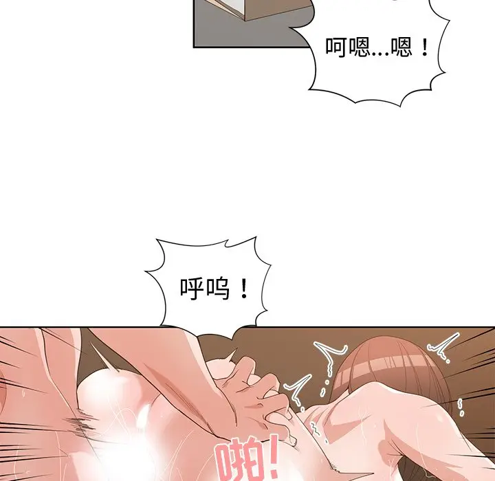 青梅竹马[顶通]韩漫全集-第 16 话无删减无遮挡章节图片 