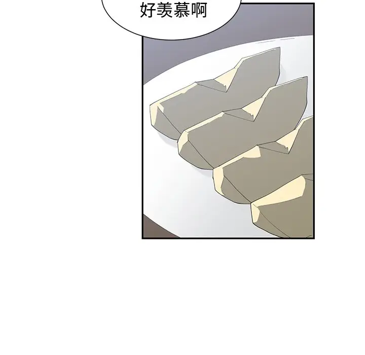 青梅竹马[顶通]韩漫全集-第 17 话无删减无遮挡章节图片 