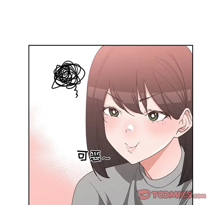 青梅竹马[顶通]韩漫全集-第 19 话无删减无遮挡章节图片 