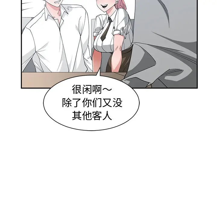 青梅竹马[顶通]韩漫全集-第 19 话无删减无遮挡章节图片 