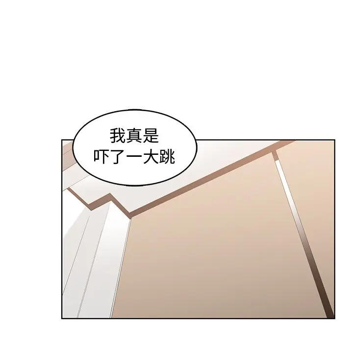 青梅竹马[顶通]韩漫全集-第 19 话无删减无遮挡章节图片 