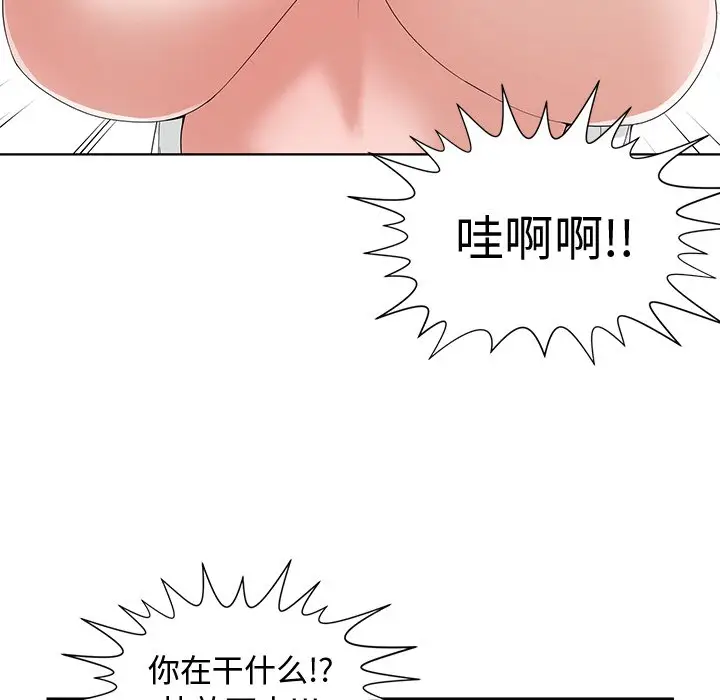 青梅竹马[顶通]韩漫全集-第 19 话无删减无遮挡章节图片 