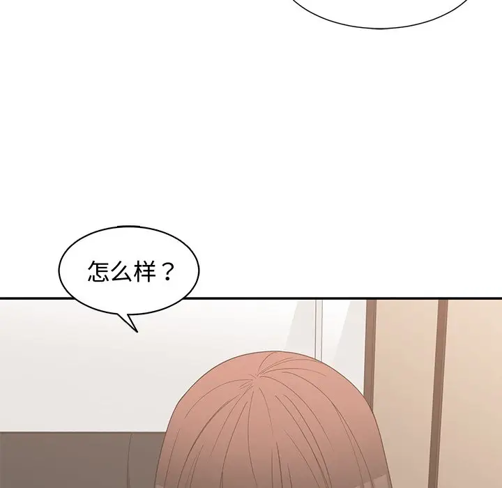 青梅竹马[顶通]韩漫全集-第 19 话无删减无遮挡章节图片 