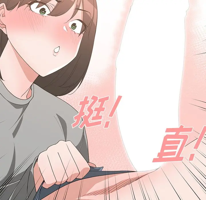 青梅竹马[顶通]韩漫全集-第 20 话无删减无遮挡章节图片 