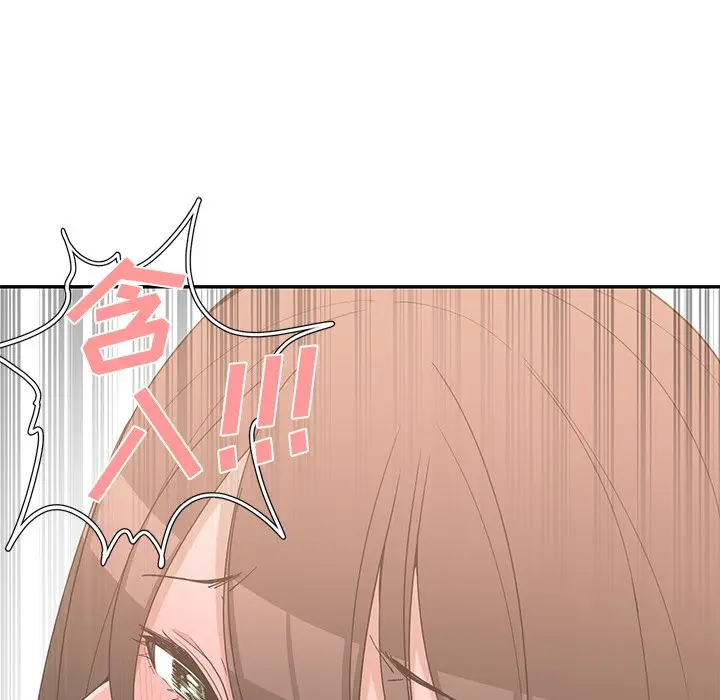 青梅竹马[顶通]韩漫全集-第 20 话无删减无遮挡章节图片 