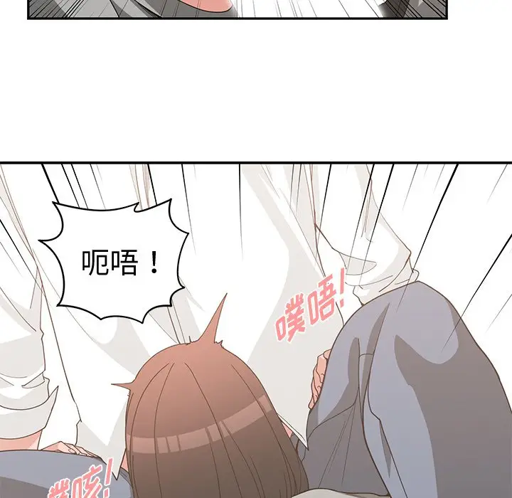 青梅竹马[顶通]韩漫全集-第 20 话无删减无遮挡章节图片 