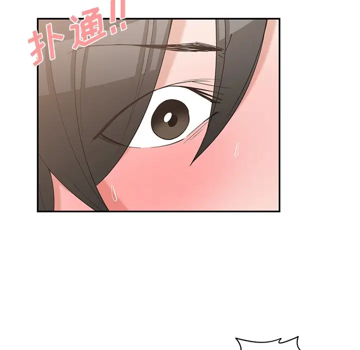 青梅竹马[顶通]韩漫全集-第 20 话无删减无遮挡章节图片 