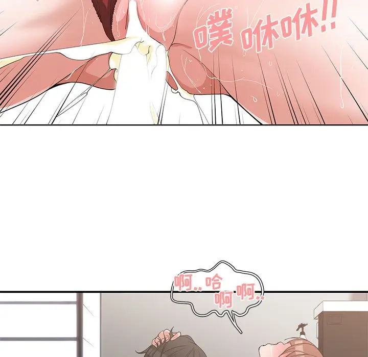 青梅竹马[顶通]韩漫全集-第 20 话无删减无遮挡章节图片 