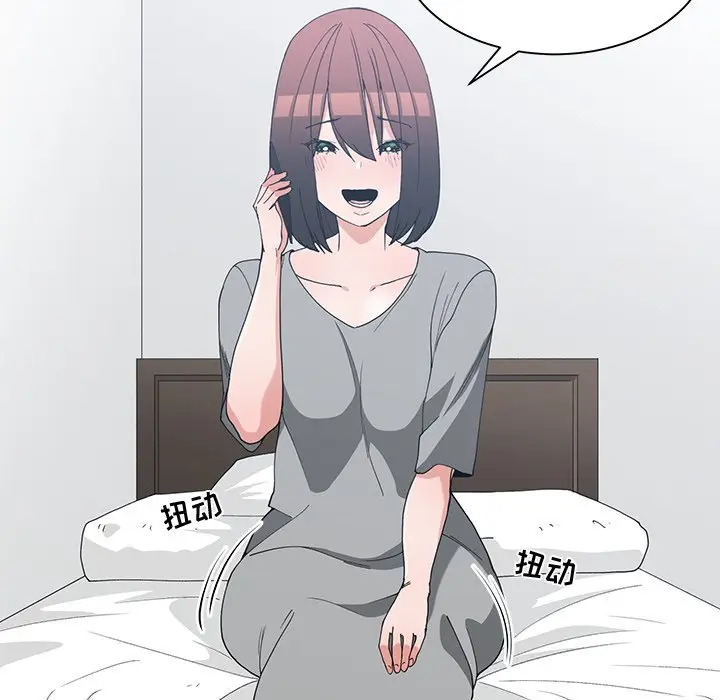 青梅竹马[顶通]韩漫全集-第 21 话无删减无遮挡章节图片 