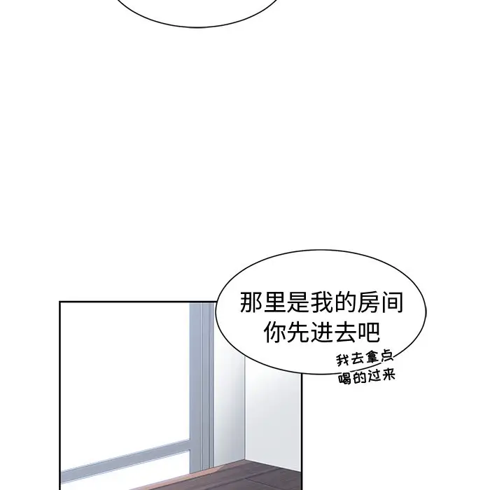 青梅竹马[顶通]韩漫全集-第 21 话无删减无遮挡章节图片 