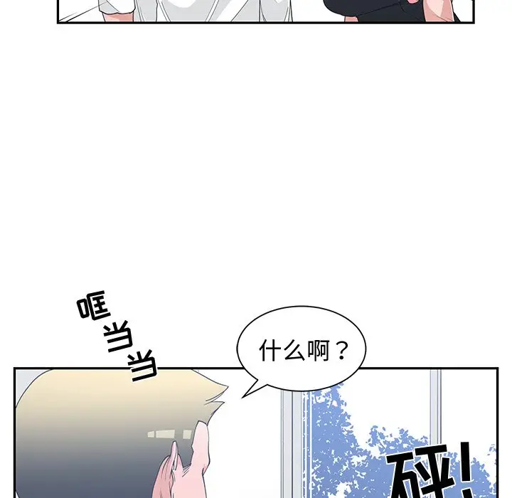 青梅竹马[顶通]韩漫全集-第 21 话无删减无遮挡章节图片 
