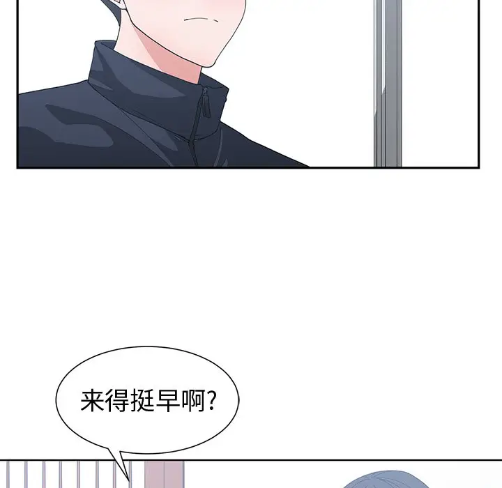 青梅竹马[顶通]韩漫全集-第 21 话无删减无遮挡章节图片 