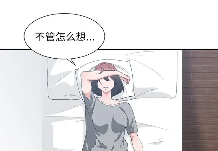 青梅竹马[顶通]韩漫全集-第 22 话无删减无遮挡章节图片 
