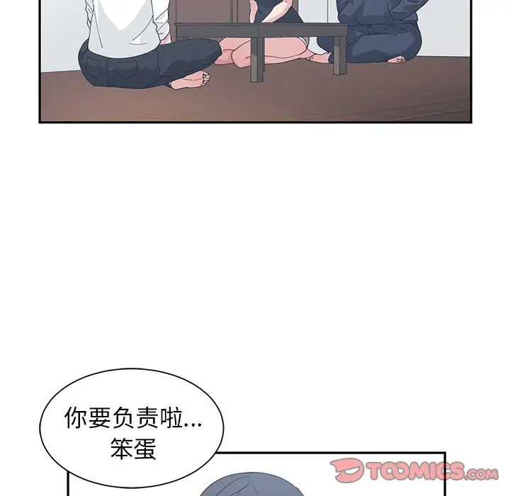 青梅竹马[顶通]韩漫全集-第 22 话无删减无遮挡章节图片 