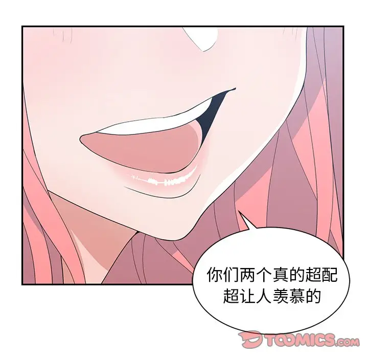 青梅竹马[顶通]韩漫全集-第 22 话无删减无遮挡章节图片 