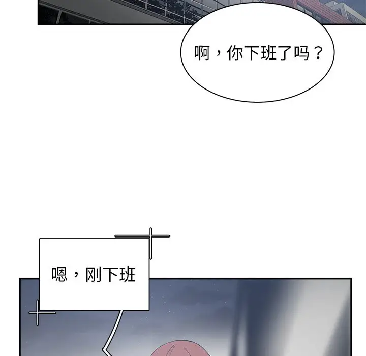 青梅竹马[顶通]韩漫全集-第 23 话无删减无遮挡章节图片 