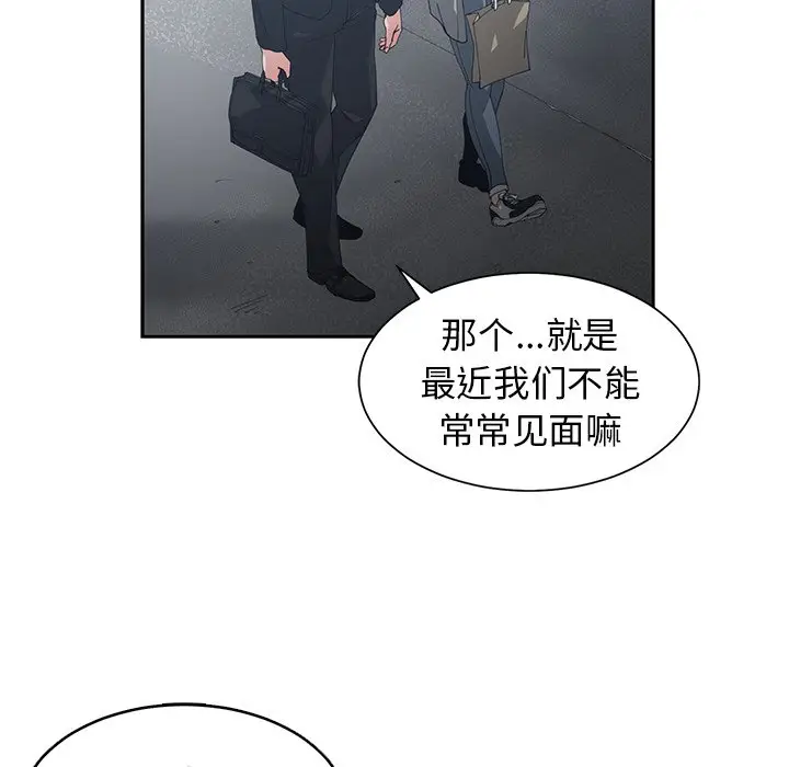青梅竹马[顶通]韩漫全集-第 23 话无删减无遮挡章节图片 