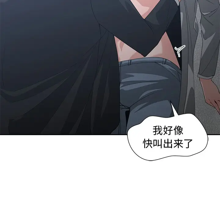 青梅竹马[顶通]韩漫全集-第 24 话无删减无遮挡章节图片 