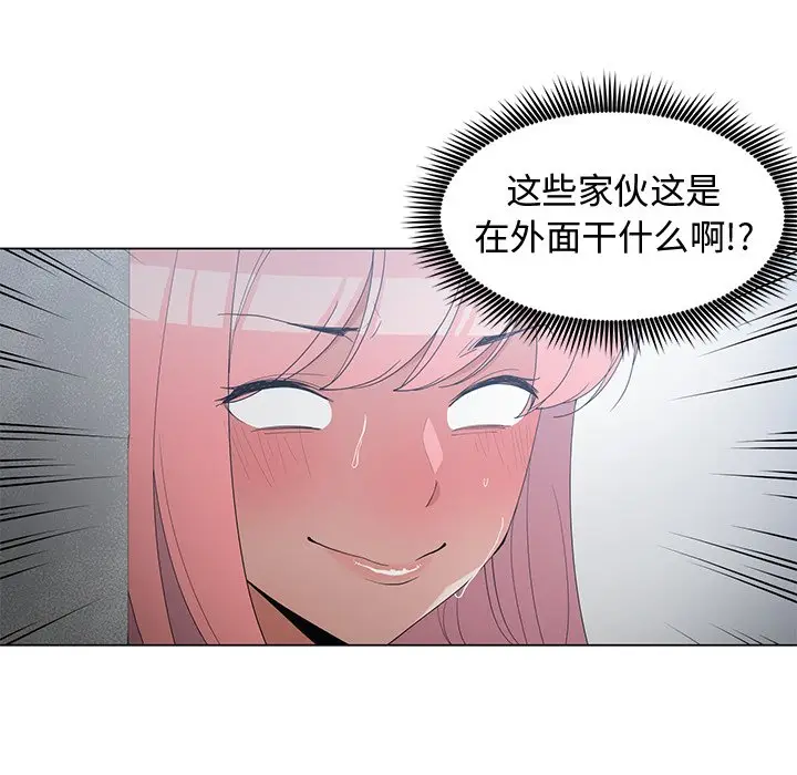 青梅竹马[顶通]韩漫全集-第 24 话无删减无遮挡章节图片 