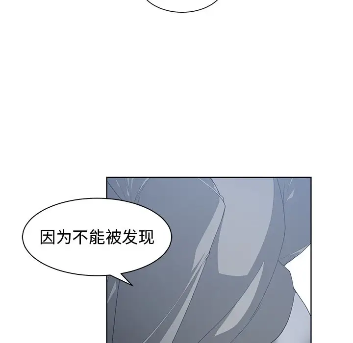 青梅竹马[顶通]韩漫全集-第 24 话无删减无遮挡章节图片 