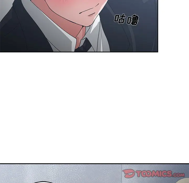 青梅竹马[顶通]韩漫全集-第 24 话无删减无遮挡章节图片 
