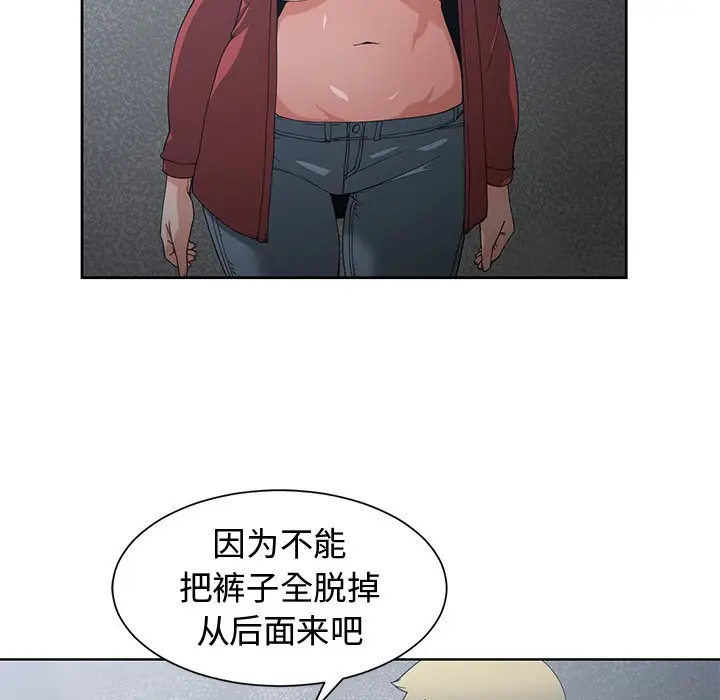 青梅竹马[顶通]韩漫全集-第 24 话无删减无遮挡章节图片 