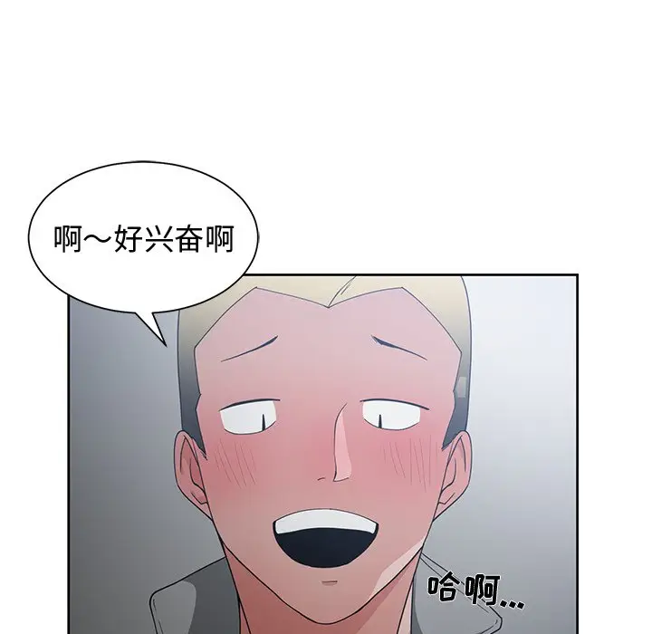青梅竹马[顶通]韩漫全集-第 24 话无删减无遮挡章节图片 