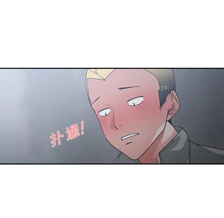 青梅竹马[顶通]韩漫全集-第 24 话无删减无遮挡章节图片 