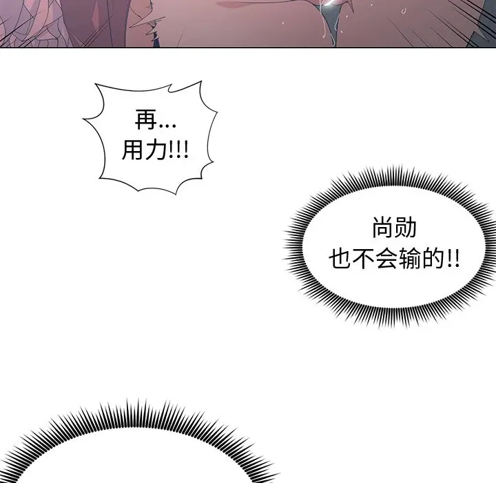 青梅竹马[顶通]韩漫全集-第 24 话无删减无遮挡章节图片 