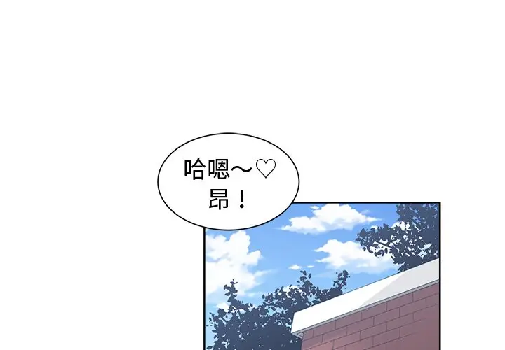 青梅竹马[顶通]韩漫全集-第 25 话无删减无遮挡章节图片 