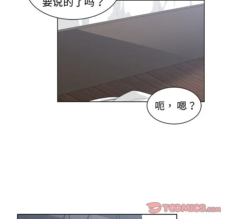 青梅竹马[顶通]韩漫全集-第 25 话无删减无遮挡章节图片 