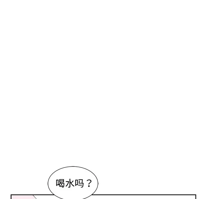 青梅竹马[顶通]韩漫全集-第 25 话无删减无遮挡章节图片 