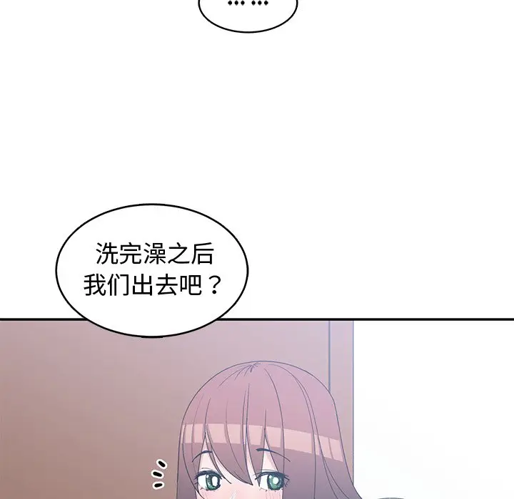青梅竹马[顶通]韩漫全集-第 25 话无删减无遮挡章节图片 