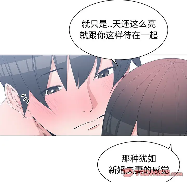 青梅竹马[顶通]韩漫全集-第 25 话无删减无遮挡章节图片 
