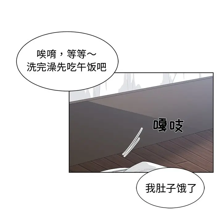 青梅竹马[顶通]韩漫全集-第 25 话无删减无遮挡章节图片 