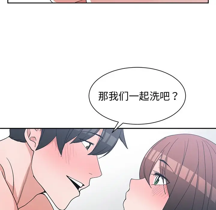 青梅竹马[顶通]韩漫全集-第 25 话无删减无遮挡章节图片 
