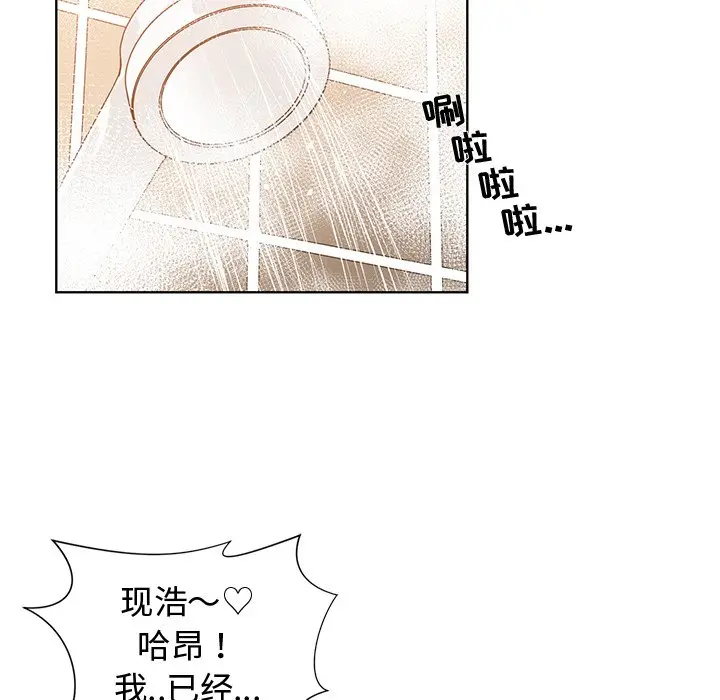 青梅竹马[顶通]韩漫全集-第 25 话无删减无遮挡章节图片 