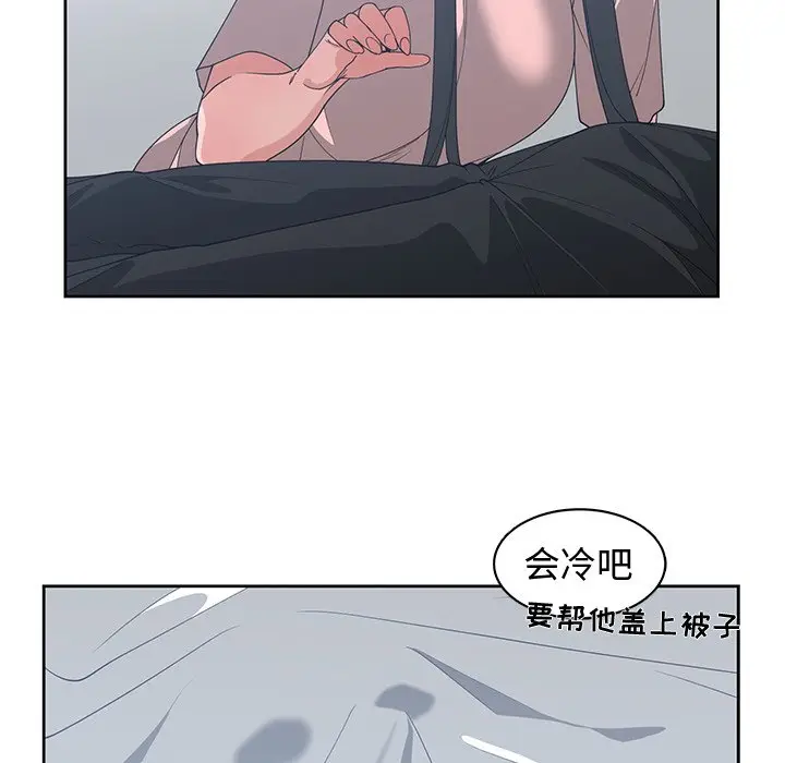 青梅竹马[顶通]韩漫全集-第 25 话无删减无遮挡章节图片 