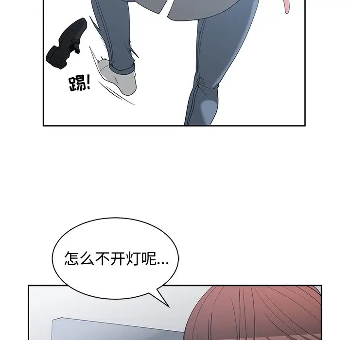 青梅竹马[顶通]韩漫全集-第 25 话无删减无遮挡章节图片 