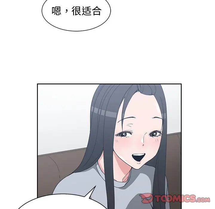 青梅竹马[顶通]韩漫全集-第 26 话无删减无遮挡章节图片 