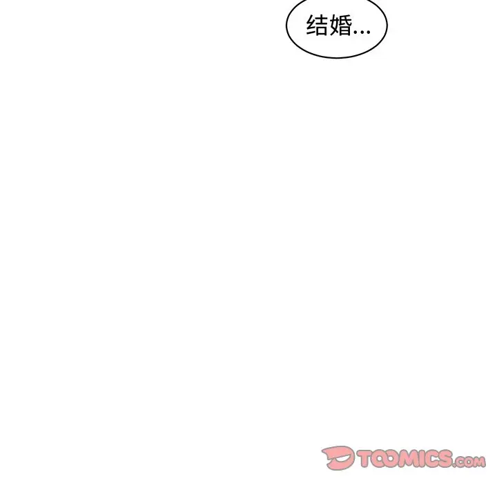 青梅竹马[顶通]韩漫全集-第 26 话无删减无遮挡章节图片 