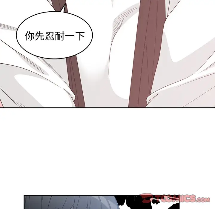 青梅竹马[顶通]韩漫全集-第 26 话无删减无遮挡章节图片 
